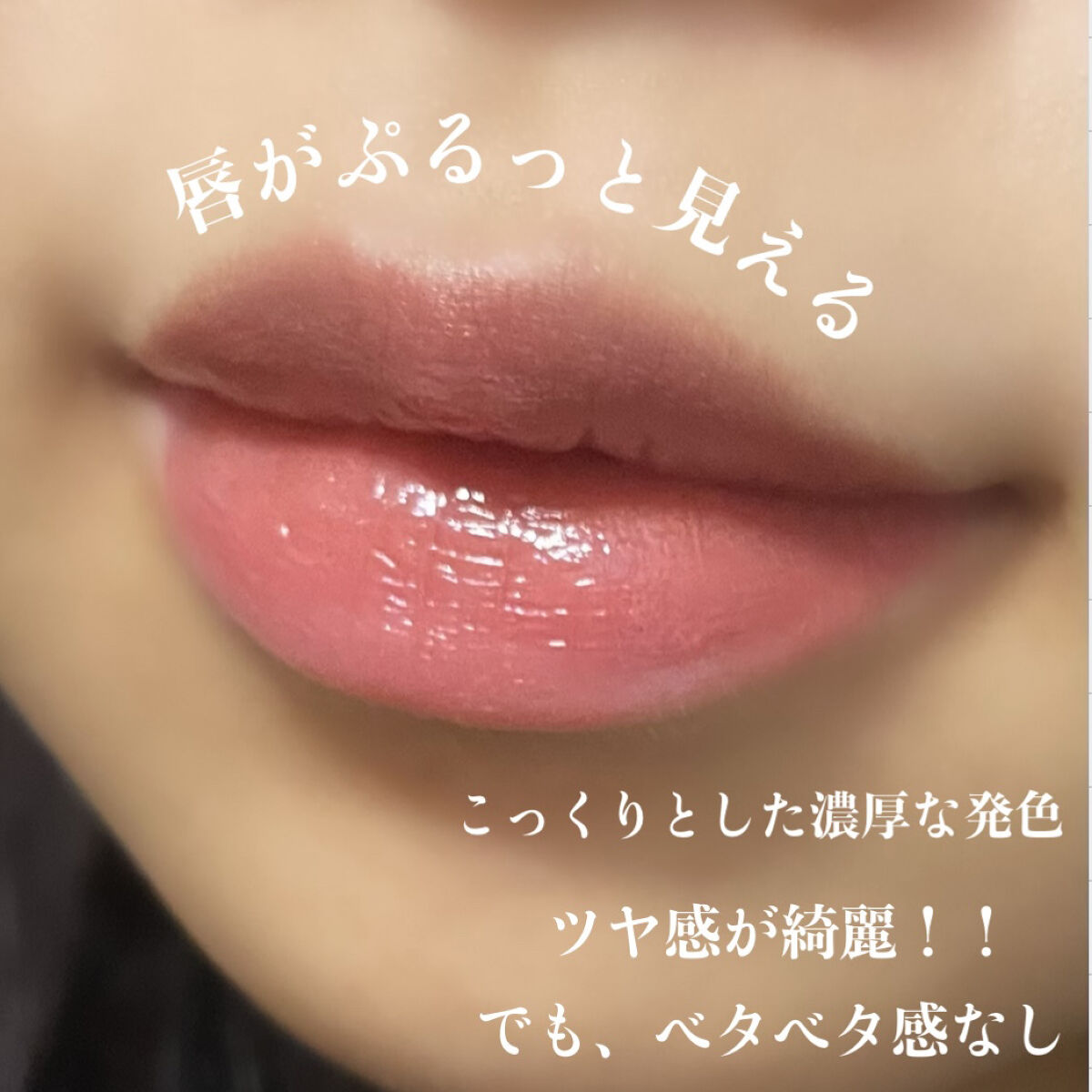 ラスティング フィニッシュ オイルモイスト ティント C C007/リンメル ロンドン/リップティントを使ったクチコミ（3枚目）