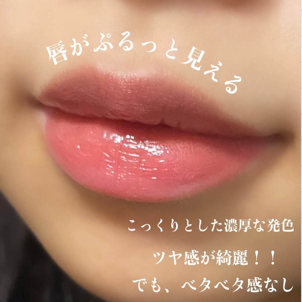 ラスティング フィニッシュ オイルモイスト ティント C/リンメル ロンドン/リップティントを使ったクチコミ(3枚目)