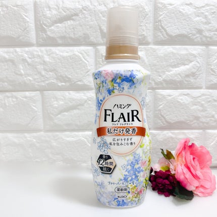 ハミング フレア フレグランス フラワーハーモニーの香り/ハミングフレア/柔軟剤を使ったクチコミ(1枚目)