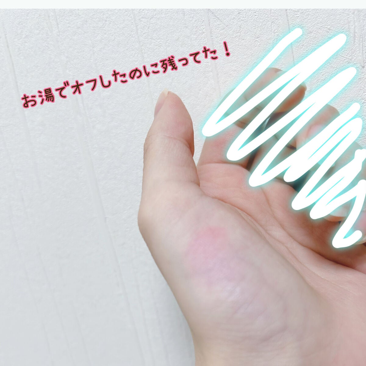 朝可愛グロス/Fujiko/リップグロスを使ったクチコミ(3枚目)