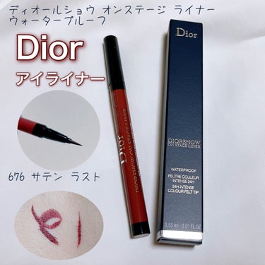 ディオールショウ オンステージ ライナー ウォータープルーフ/Dior/アイライナーを使ったクチコミ（1枚目）