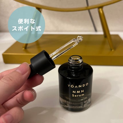 NMN 13 Serum/YÓANDO/美容液を使ったクチコミ(3枚目)