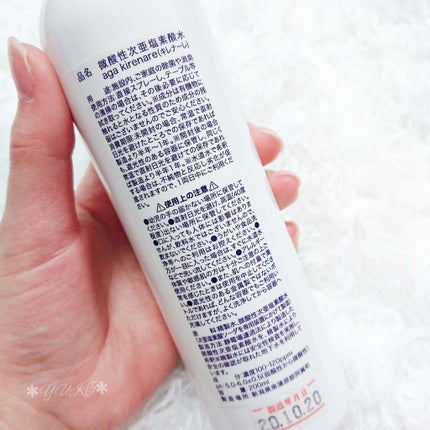 を使ったクチコミ(2枚目)