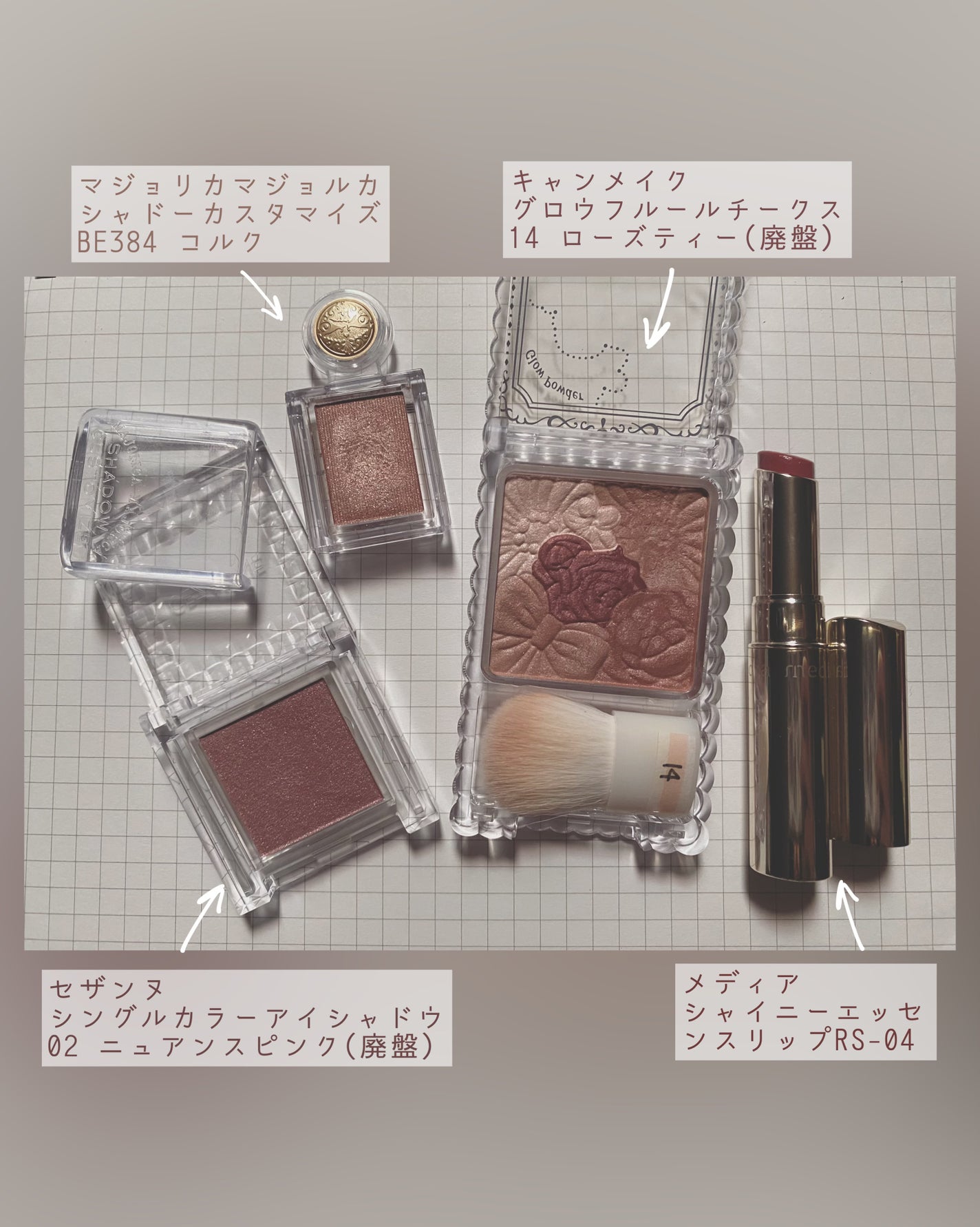 グロウフルールチークス/キャンメイク/パウダーチークを使ったクチコミ(2枚目)