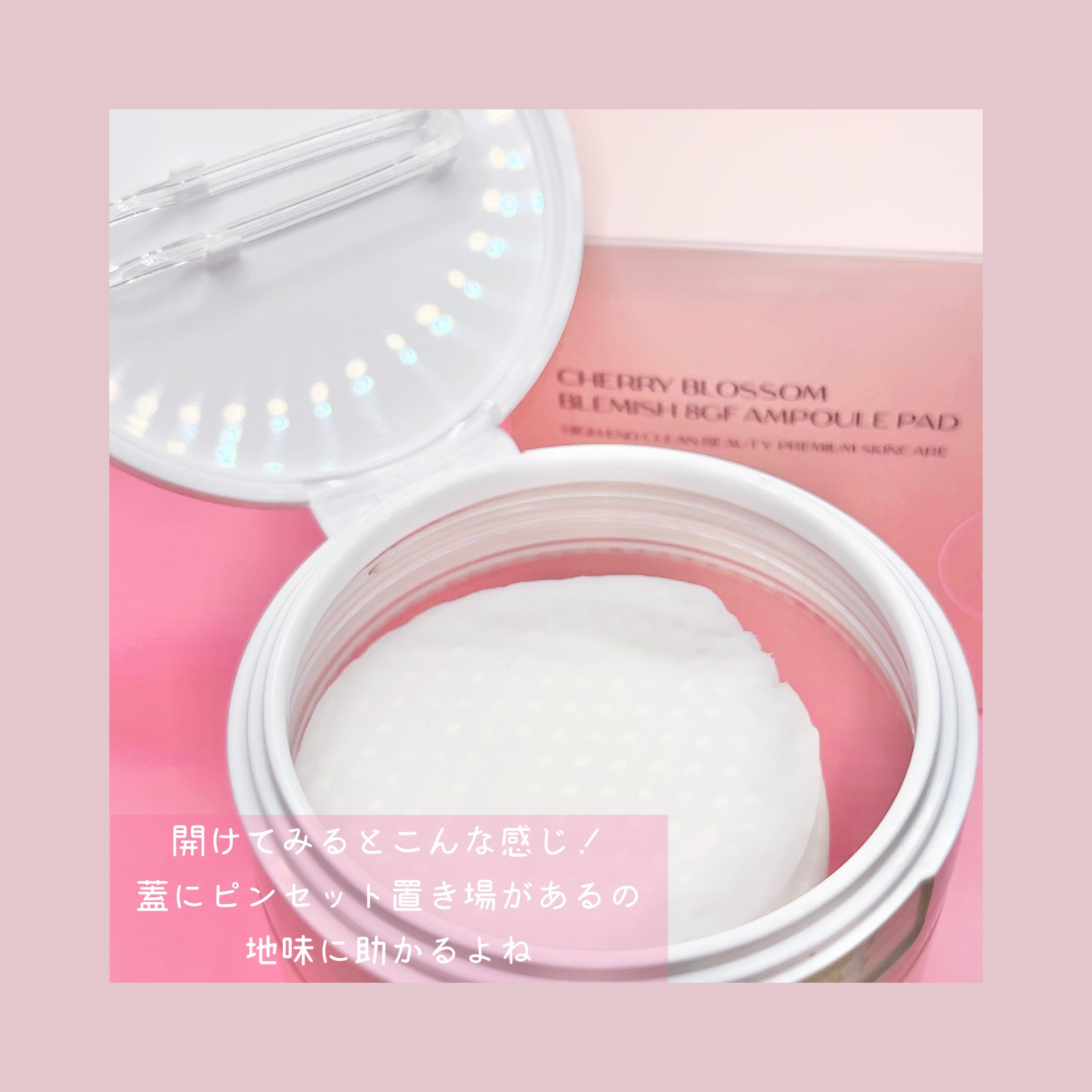 Bring Back チェリーブロッサム ブレミッシュ ８GF アンプルパッドのクチコミ「ふかふかすぎてもはや布団😪💕肉厚桜エキストナーパッドが可愛すぎた🌸🩷


【使った商品】
Br.....」（2枚目）