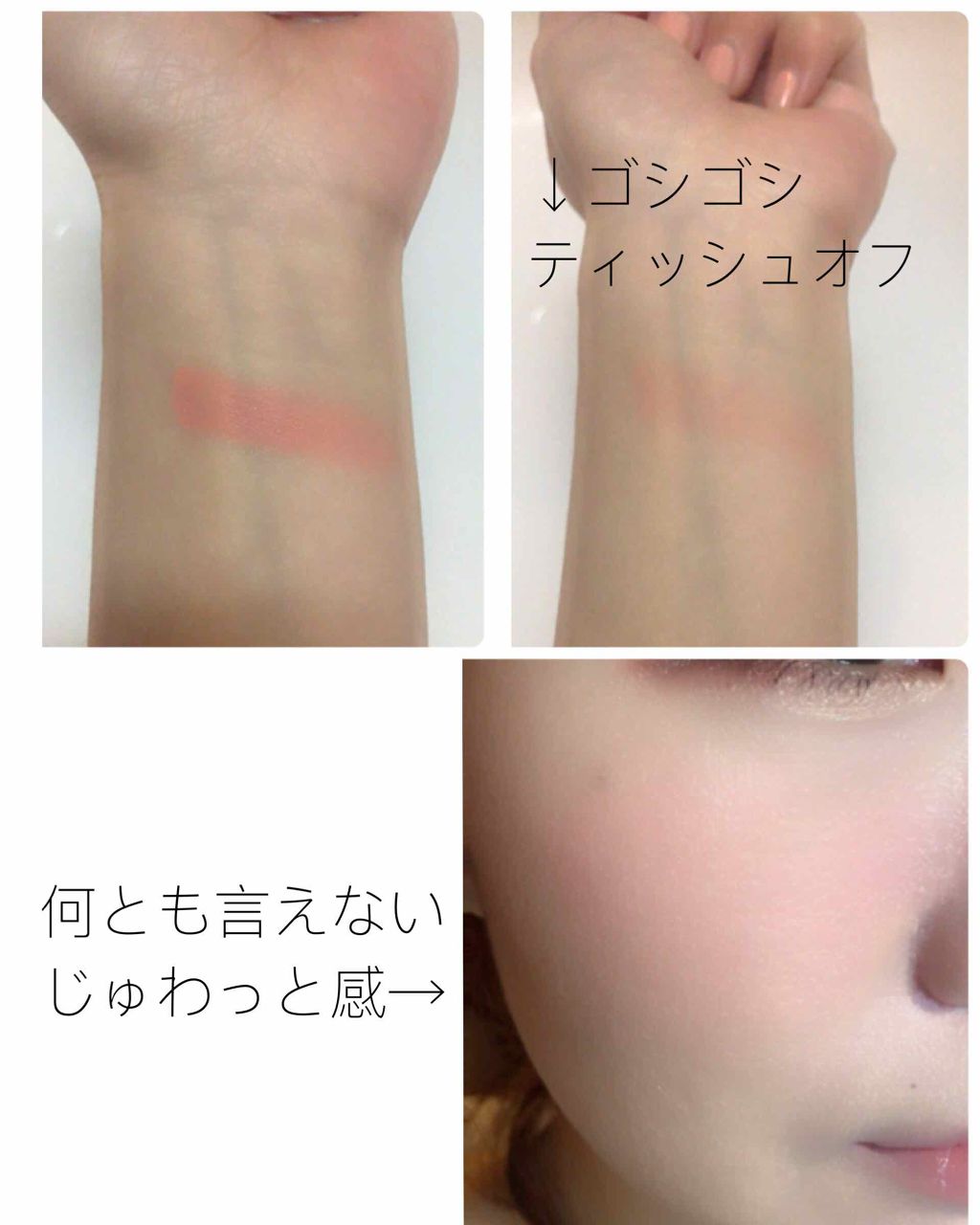 クリームチーク 05 スウィートアプリコット/キャンメイク/ジェル・クリームチークを使ったクチコミ（3枚目）