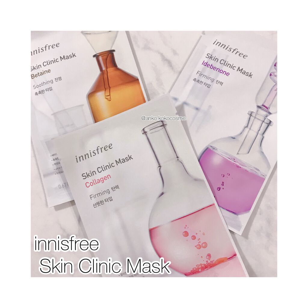 スキンクリニック マスクシート/innisfree/シートマスク・パックを使ったクチコミ（1枚目）