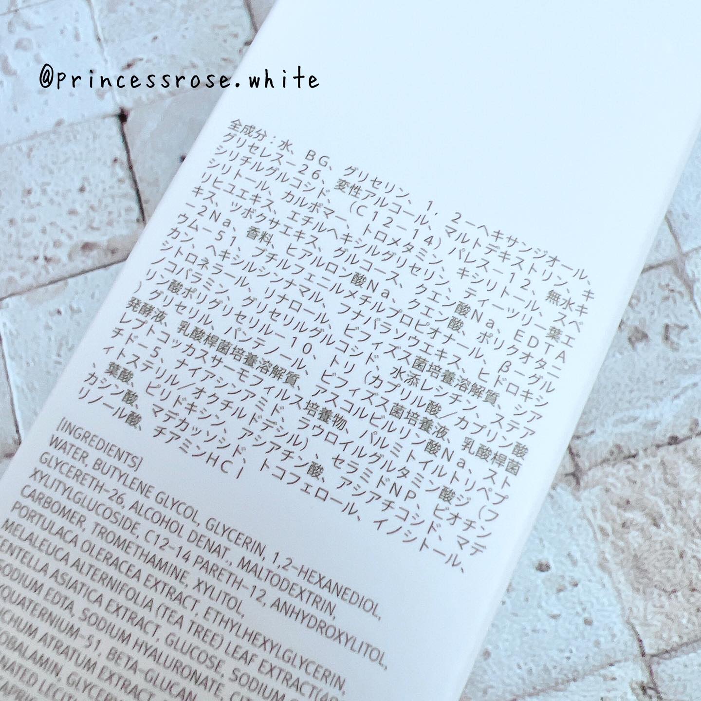 ピンクティーツリーシナジーセラム/APLIN/美容液を使ったクチコミ（2枚目）