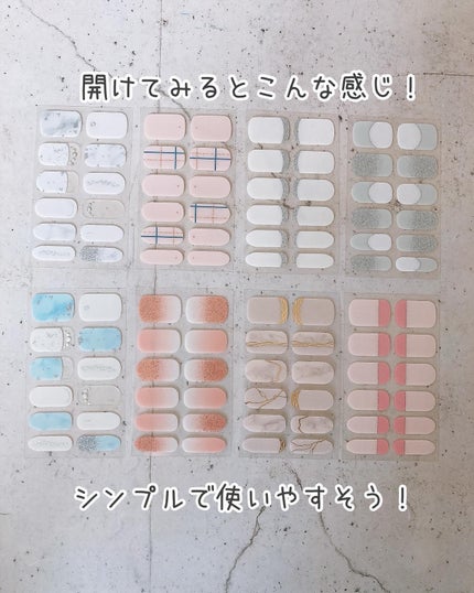 ジェルネイルシール(フット)/DAISO/ネイルシールを使ったクチコミ(3枚目)