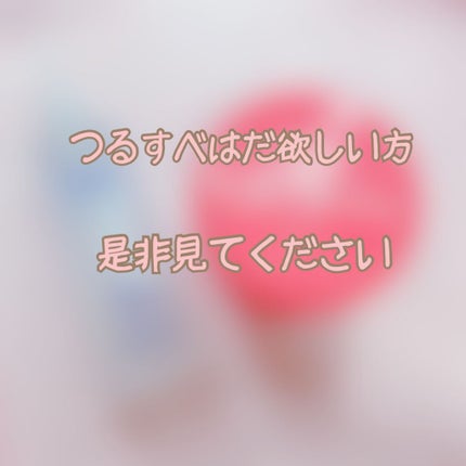 ボディ スムーザー /ハウス オブ ローゼ/ボディスクラブを使ったクチコミ(1枚目)