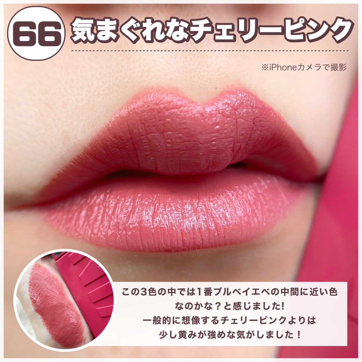 SPステイ ヴィニルインク/MAYBELLINE NEW YORK/口紅を使ったクチコミ(4枚目)