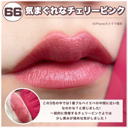 SPステイ ヴィニルインク/MAYBELLINE NEW YORK/口紅を使ったクチコミ(4枚目)