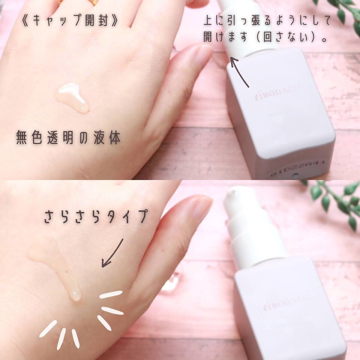 Melano Hunt/fibonacci/化粧水を使ったクチコミ（2枚目）