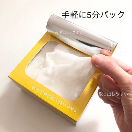 ルルルン ハイドラ V マスク/ルルルン/シートマスク・パックを使ったクチコミ(2枚目)