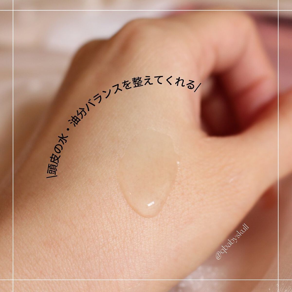 シーソルトセラピースカルプスケーラー/GROWUS/ヘッドスクラブを使ったクチコミ(5枚目)