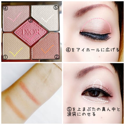 試してみた】Dior 【旧】ディオールショウ サンク クルール 試してみた】Dior 【旧】ディオールショウ サンク クルール