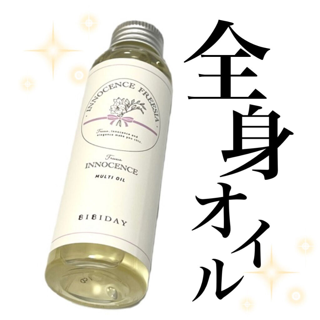 イノセンスフリージアマルチオイル/BIBIDAY/ヘアオイルを使ったクチコミ(1枚目)