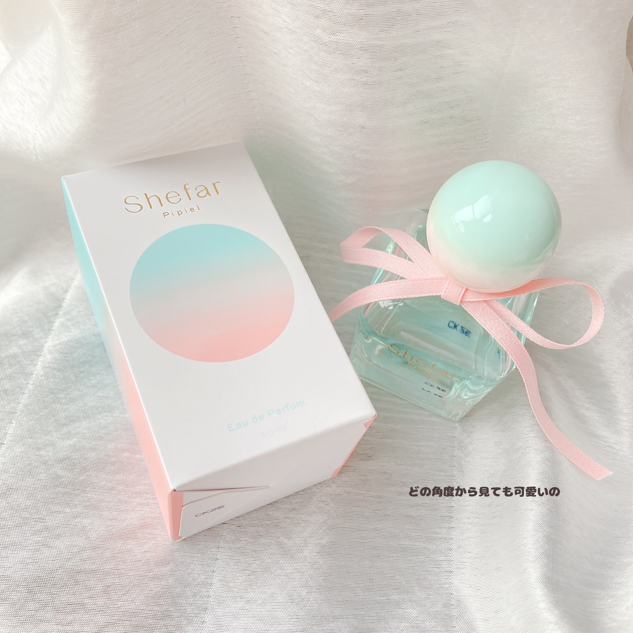 ピピエル -オードパルファム-/Shefar/香水(レディース)を使ったクチコミ（2枚目）