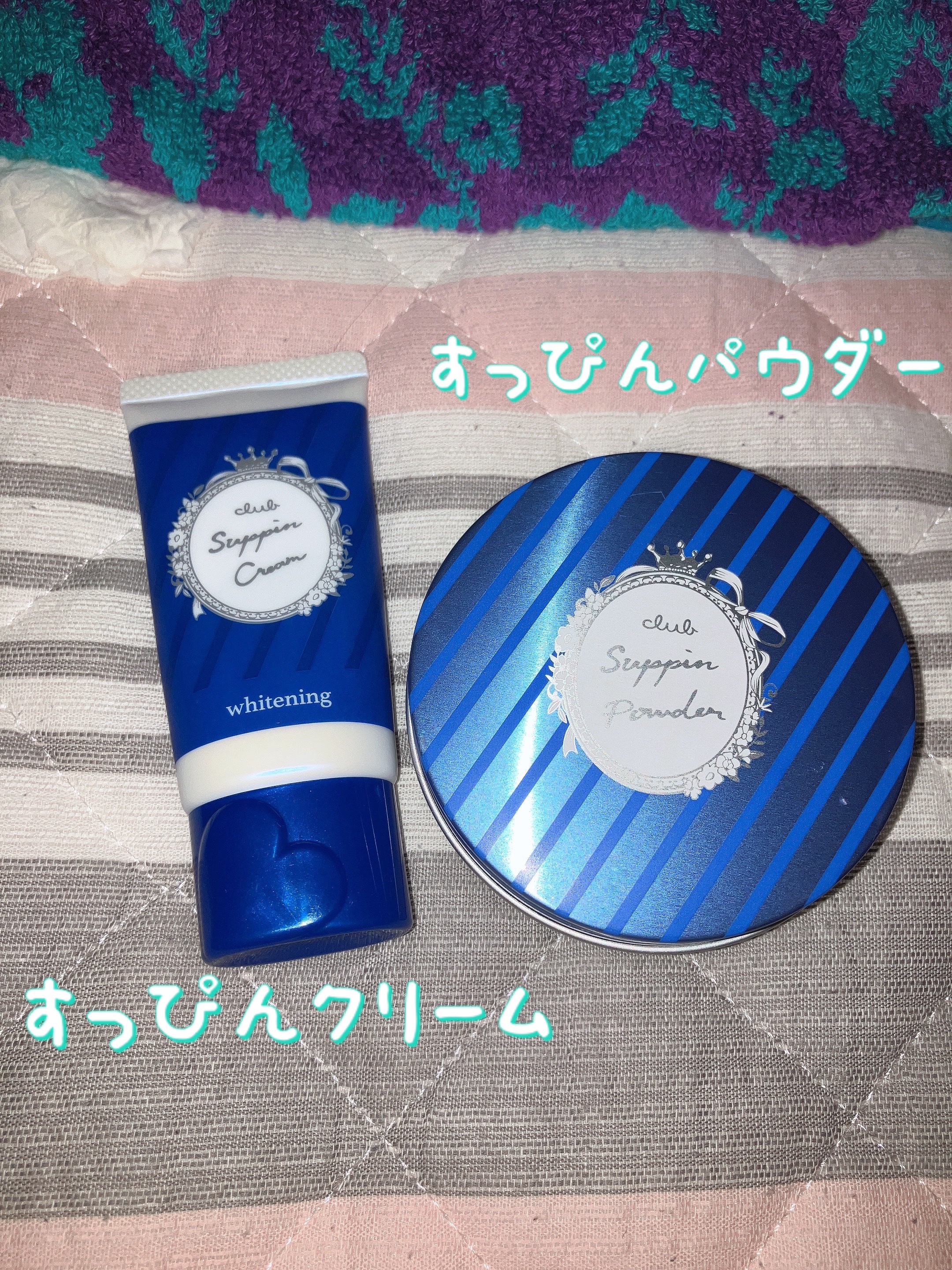 すっぴんクリーム ホワイトニング/クラブ/化粧下地を使ったクチコミ（2枚目）