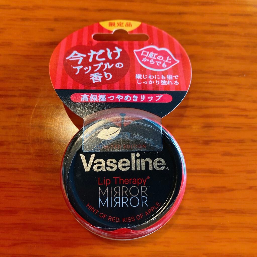 リップ モイストシャイン アップル/ヴァセリン/リップケアを使ったクチコミ(2枚目)