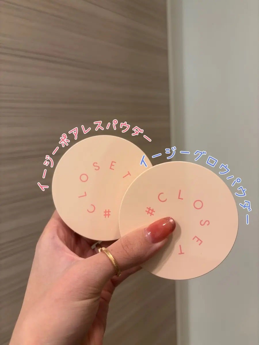 イージーポアレスパウダー/#CLOSET/プレストパウダーを使ったクチコミ(1枚目)