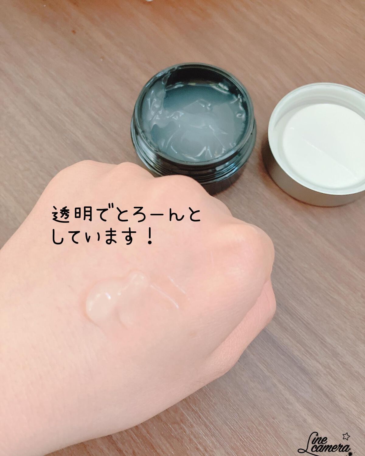 試してみた】3R HARIKANジェルの効果・肌質別の口コミ・レビュー | LIPS