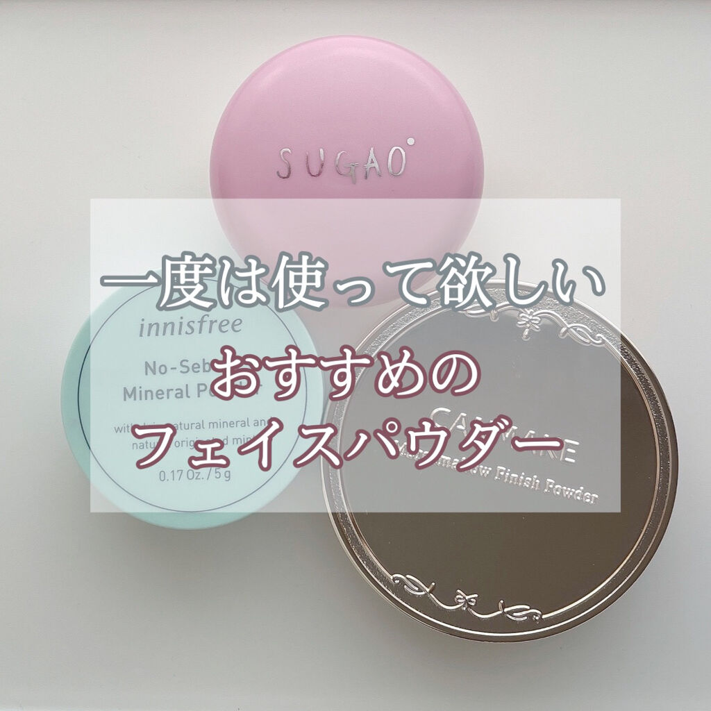 ノーセバム ミネラルパウダー/innisfree/ルースパウダーを使ったクチコミ（1枚目）