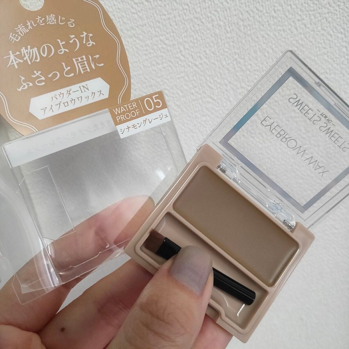 アイブロウワックス/スウィーツ スウィーツ/その他アイブロウを使ったクチコミ(1枚目)