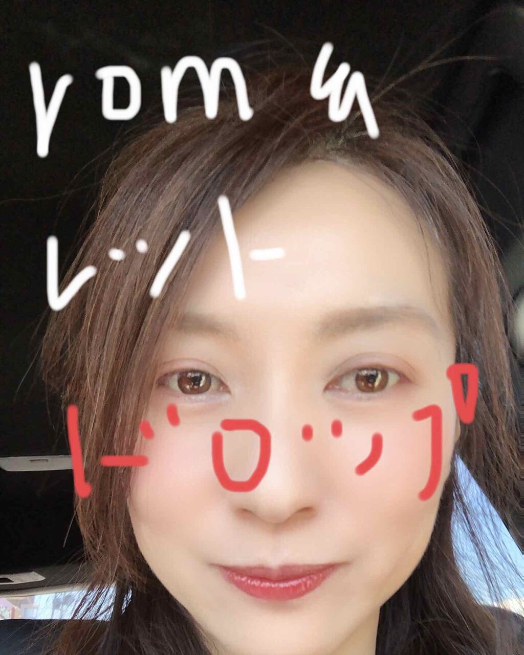 グラスティングウォーターティント/rom&nd/リップティントを使ったクチコミ(1枚目)