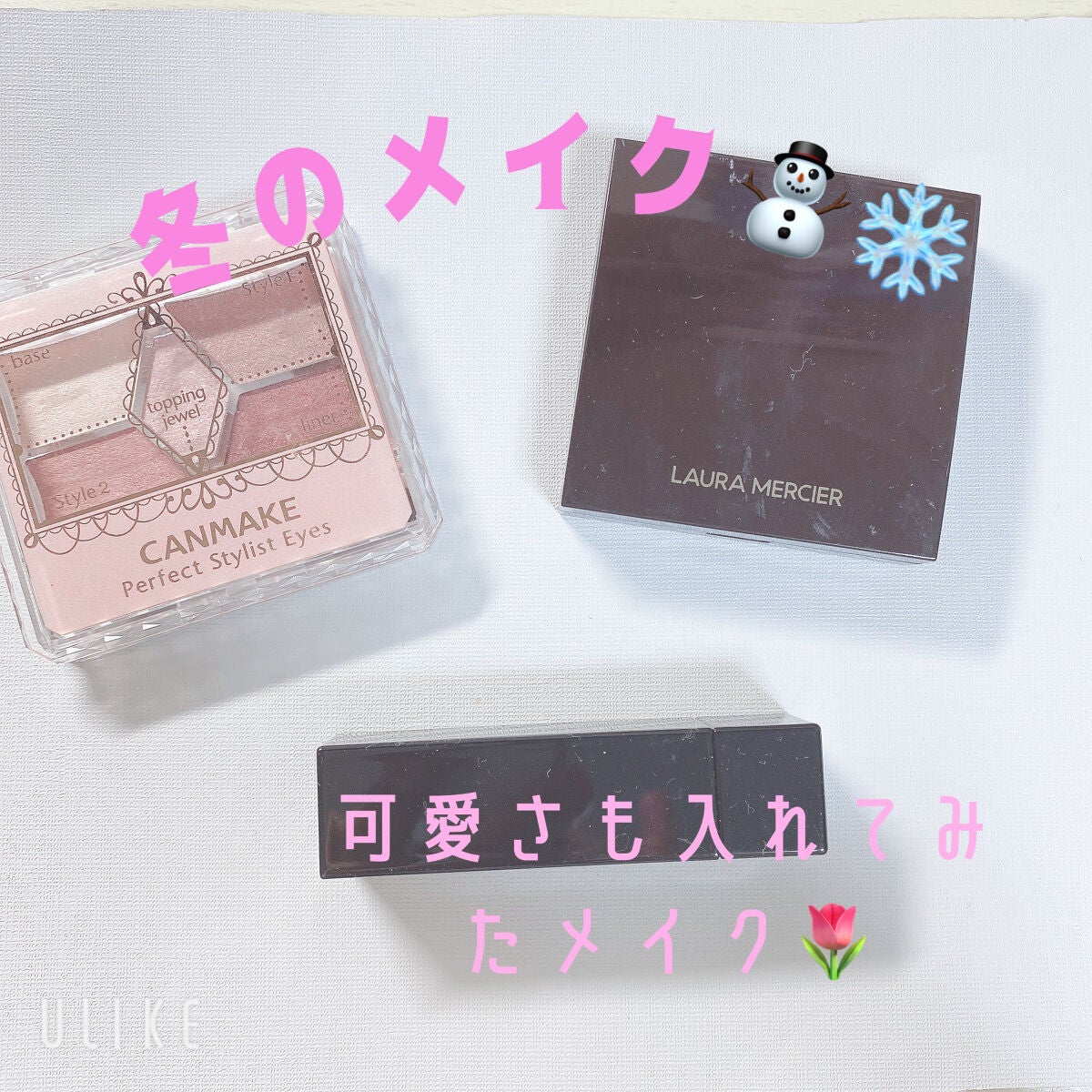 【旧品】パーフェクトスタイリストアイズ/キャンメイク/アイシャドウパレットを使ったクチコミ(1枚目)