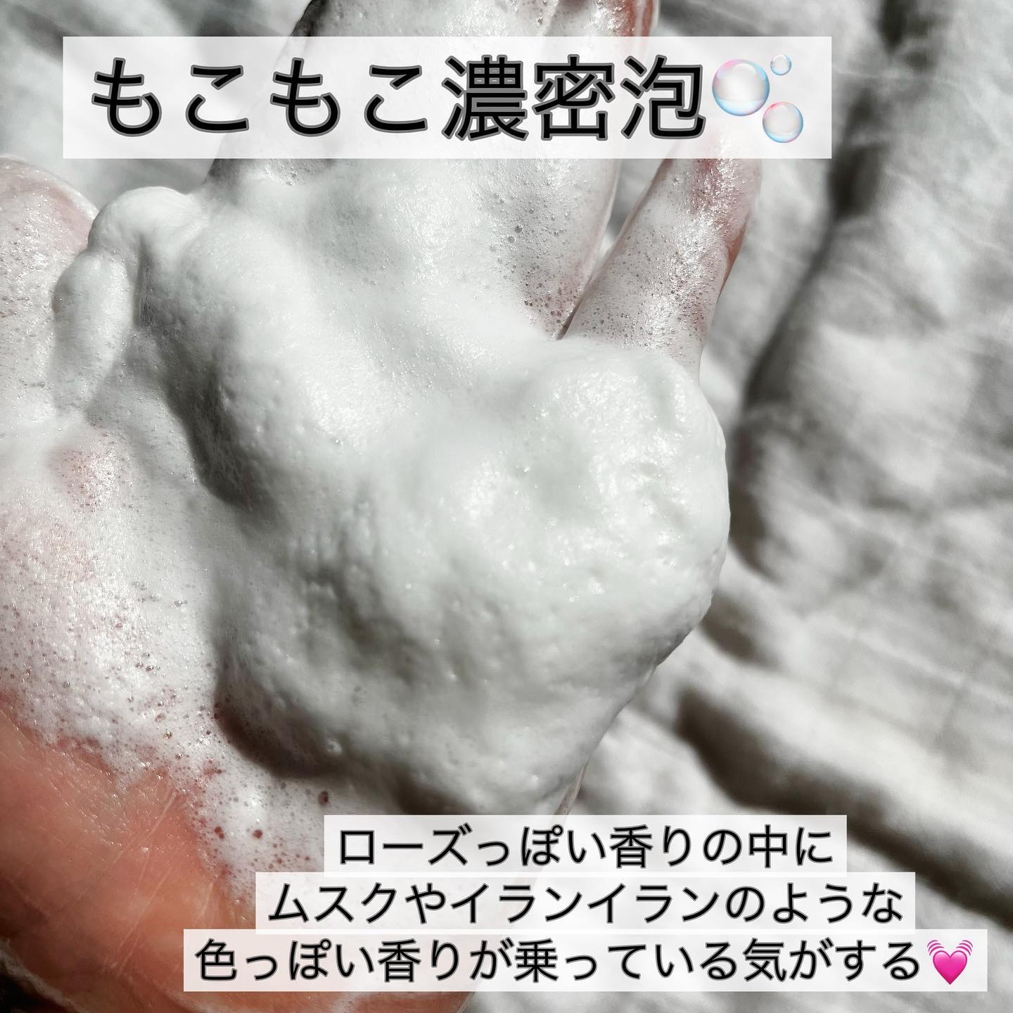 LUMEVEホワイトニングゲルクリーム/LUMEVE/デリケートゾーンケアを使ったクチコミ（3枚目）