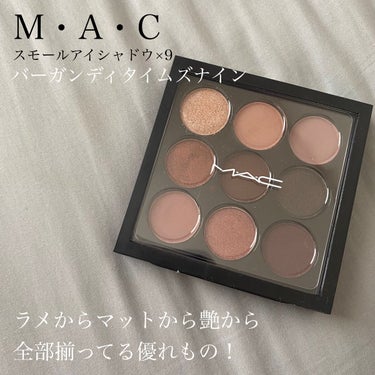 スモール アイシャドウ×9/M・A・C/アイシャドウパレットを使ったクチコミ（2枚目）