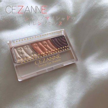 トーンアップアイシャドウ/CEZANNE/アイシャドウパレットを使ったクチコミ（1枚目）