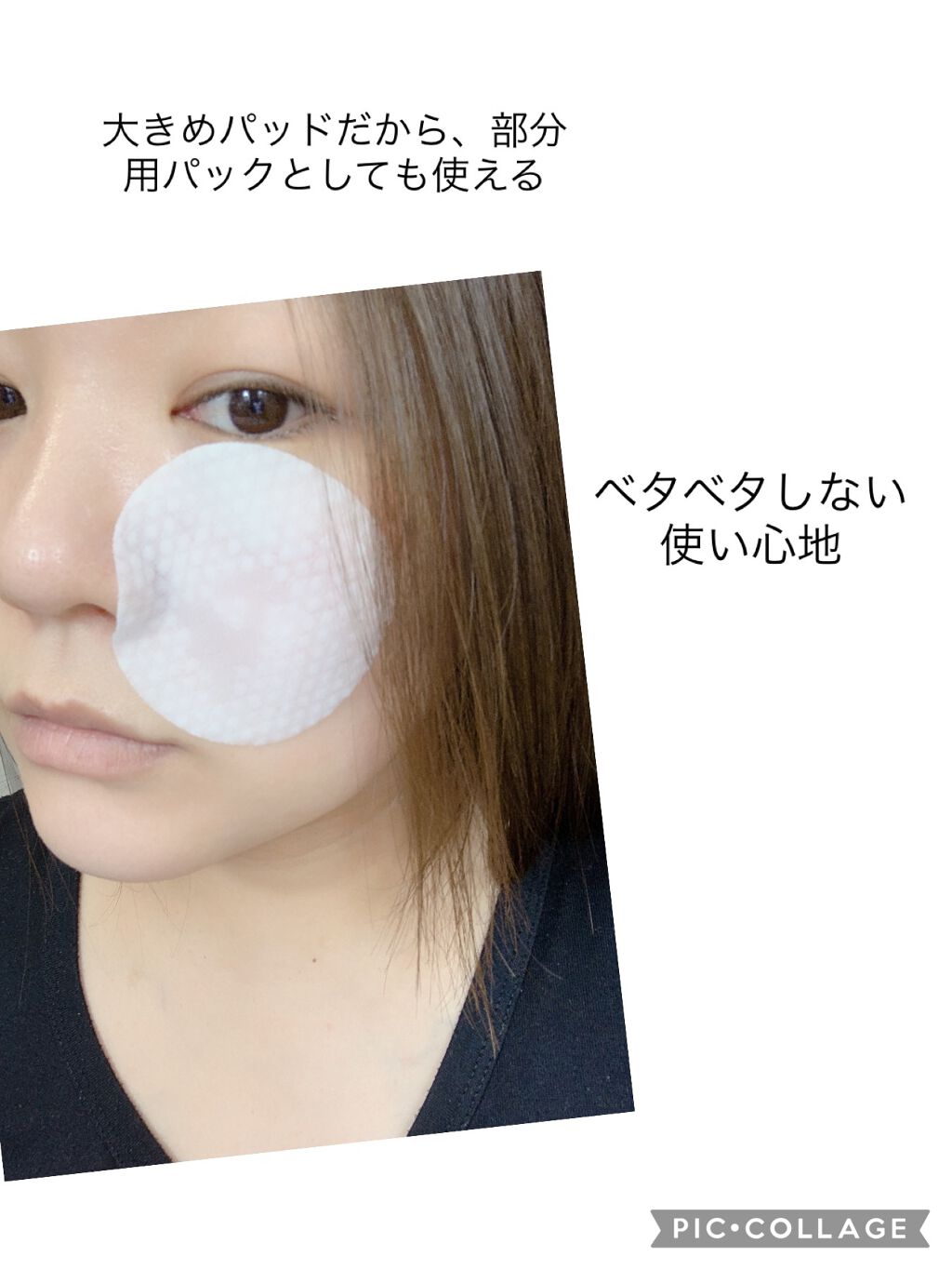 フルフィットプロポリスシナジーパッド/COSRX/トナーパッドを使ったクチコミ(4枚目)