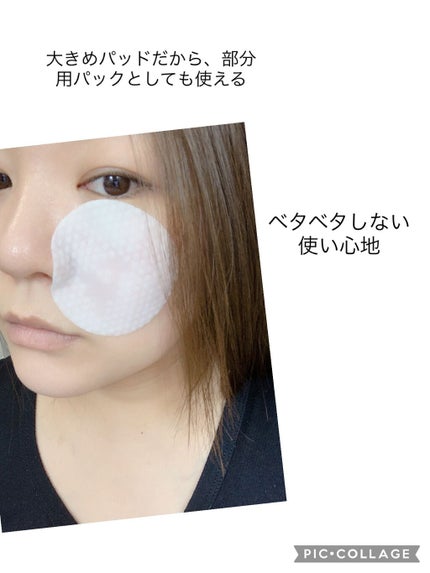 フルフィットプロポリスシナジーパッド/COSRX/トナーパッドを使ったクチコミ(4枚目)