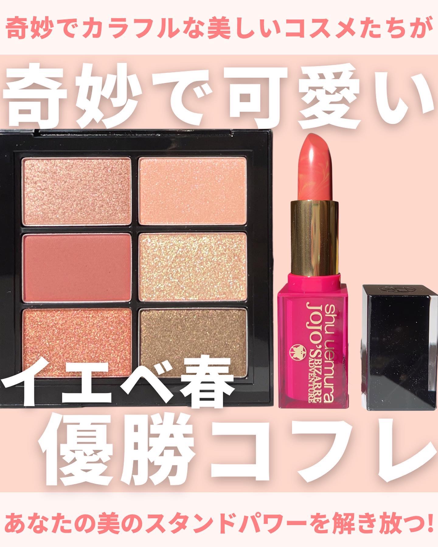 ルージュ アンリミテッド/shu uemura/口紅を使ったクチコミ（1枚目）