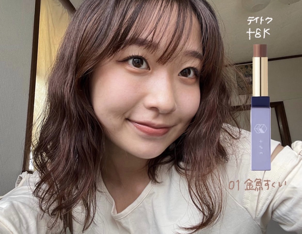 カミナリップ/t8k/リッププランパーを使ったクチコミ（1枚目）