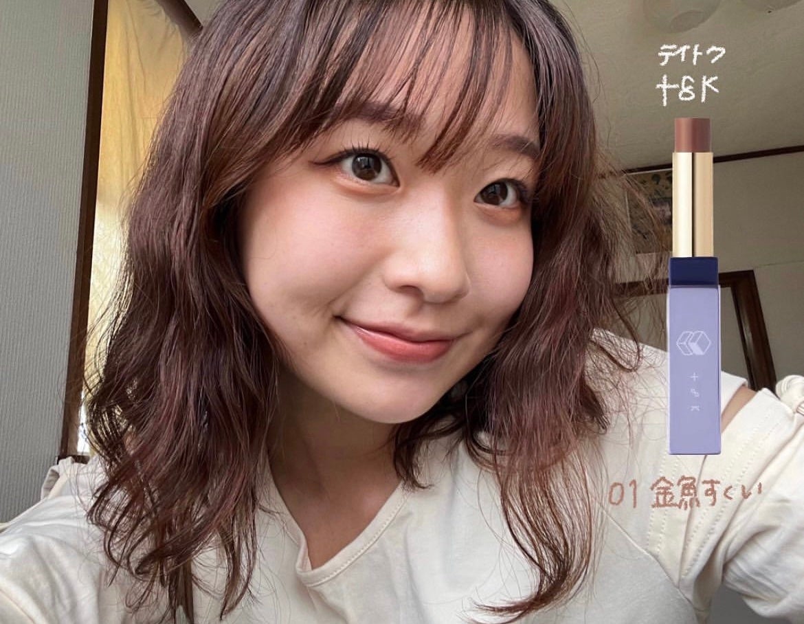 カミナリップ/t8k/リッププランパーを使ったクチコミ(1枚目)