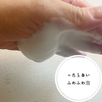 ビューティーモイスチャー 泡ボディウォッシュ しっとり/ダヴ/ボディソープを使ったクチコミ(3枚目)