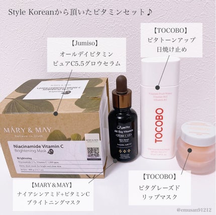 ナイアシンアミドビタミンC ブライトニングマスク/MARY&MAY/シートマスク・パックを使ったクチコミ(2枚目)