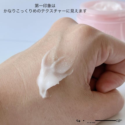 LANEIGE バウンシースリーピングマスクのクチコミ「\朝起きるのが楽しみになる♪/
LANEIGEのスリーピングマスクに
混合肌さんでも使いやす.....」(2枚目)