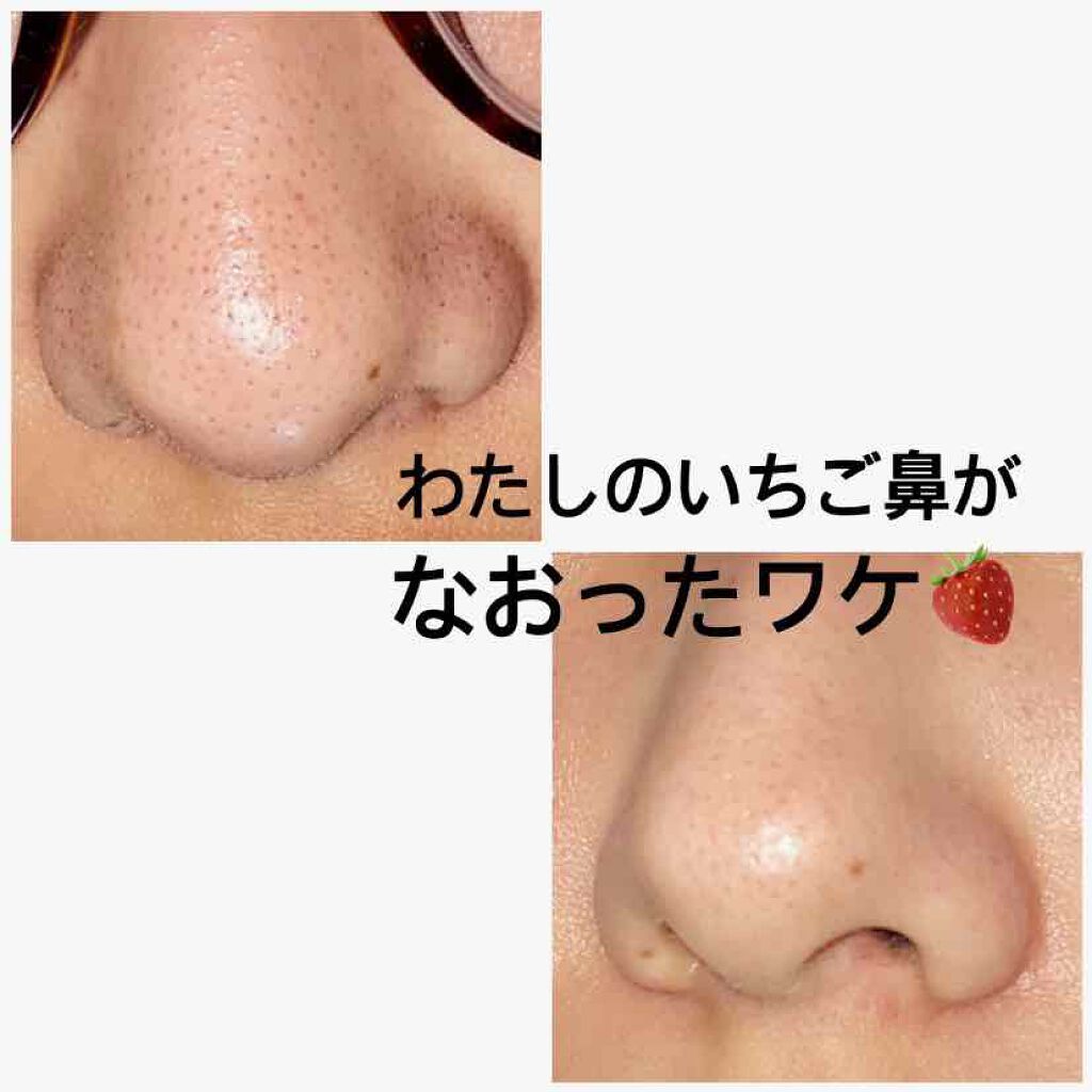 おうちdeエステ 肌をなめらかにする マッサージ洗顔ジェル/ビオレ/その他洗顔料を使ったクチコミ（1枚目）