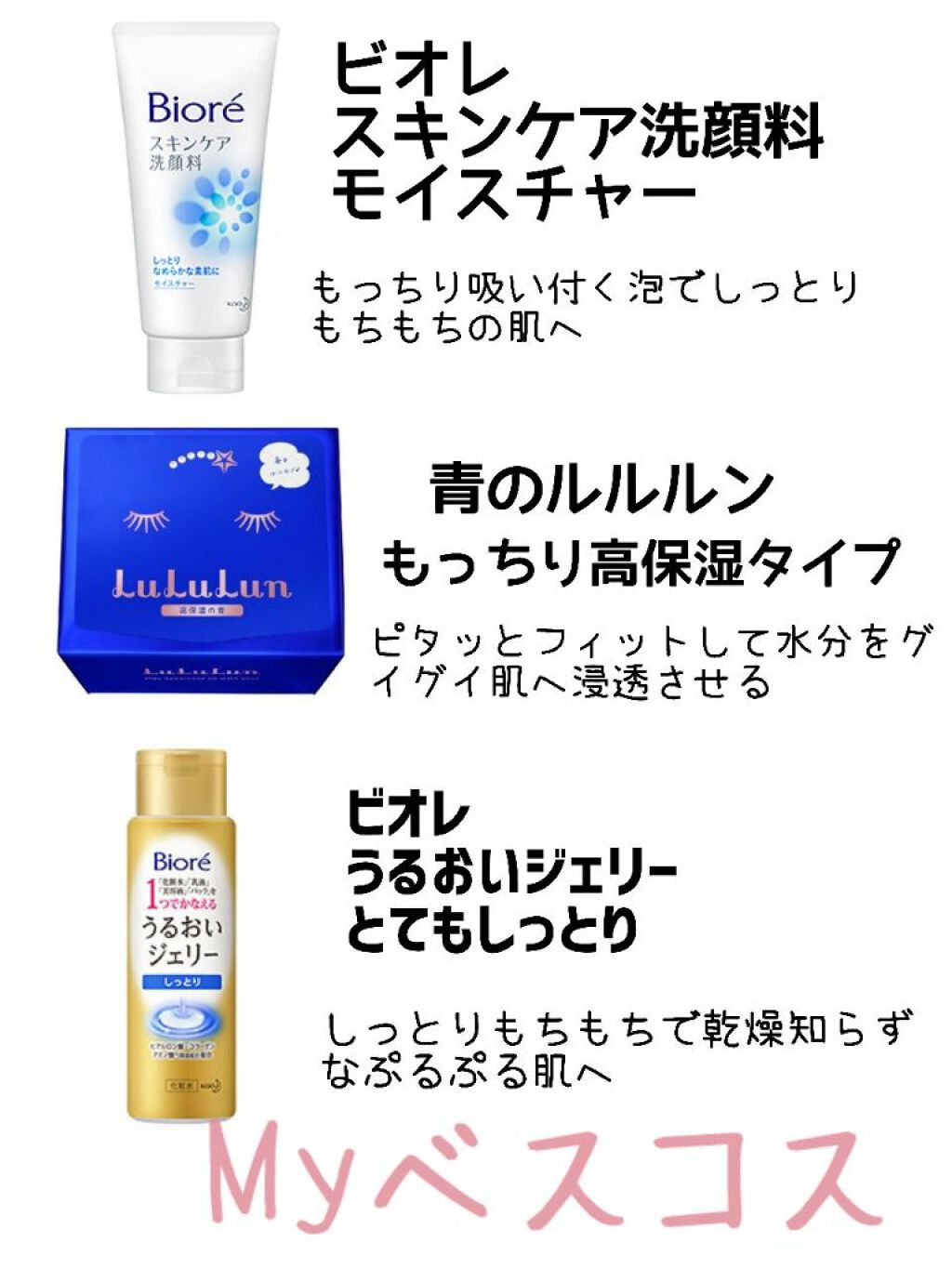 ルルルンピュア 青 （モイスト）/ルルルン/シートマスク・パックを使ったクチコミ（2枚目）