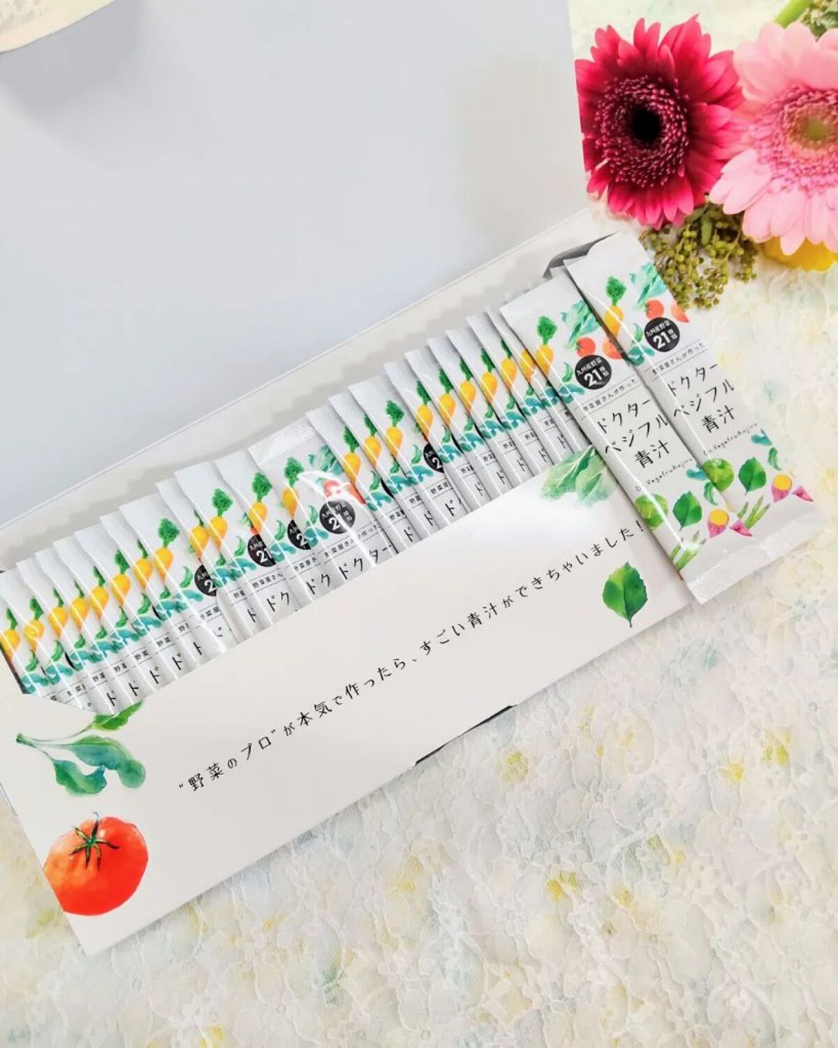 ドクターベジフル青汁/ナチュレライフ/青汁を使ったクチコミ（2枚目）