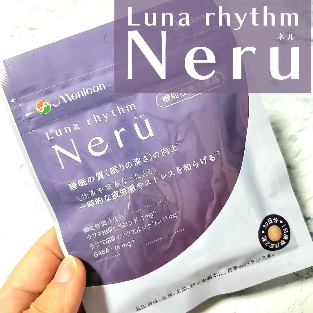 ルナリズム Neru/メニコン/健康サプリメントを使ったクチコミ（1枚目）