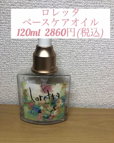 こんばんはー！
夜ご飯の支度しながら
せっせと投稿…🤳
今日はリピートしてるもの紹介を
したいと思います(･∀･)

*･゜ﾟ･*:.｡..｡.:*･'･*:.｡. .｡.:*･゜ﾟ･**･゜ﾟ･*:.