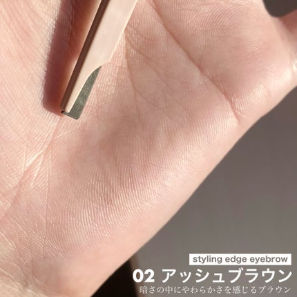 スタイリングエッジアイブロウ/キャンメイク/アイブロウペンシルを使ったクチコミ(6枚目)