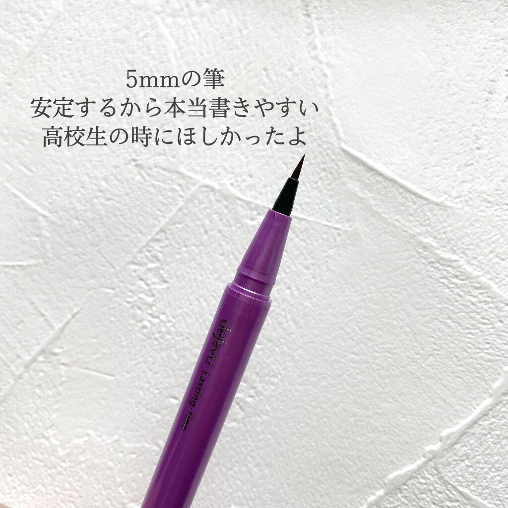 「密着アイライナー」ショート筆リキッド/デジャヴュ/リキッドアイライナーを使ったクチコミ(3枚目)