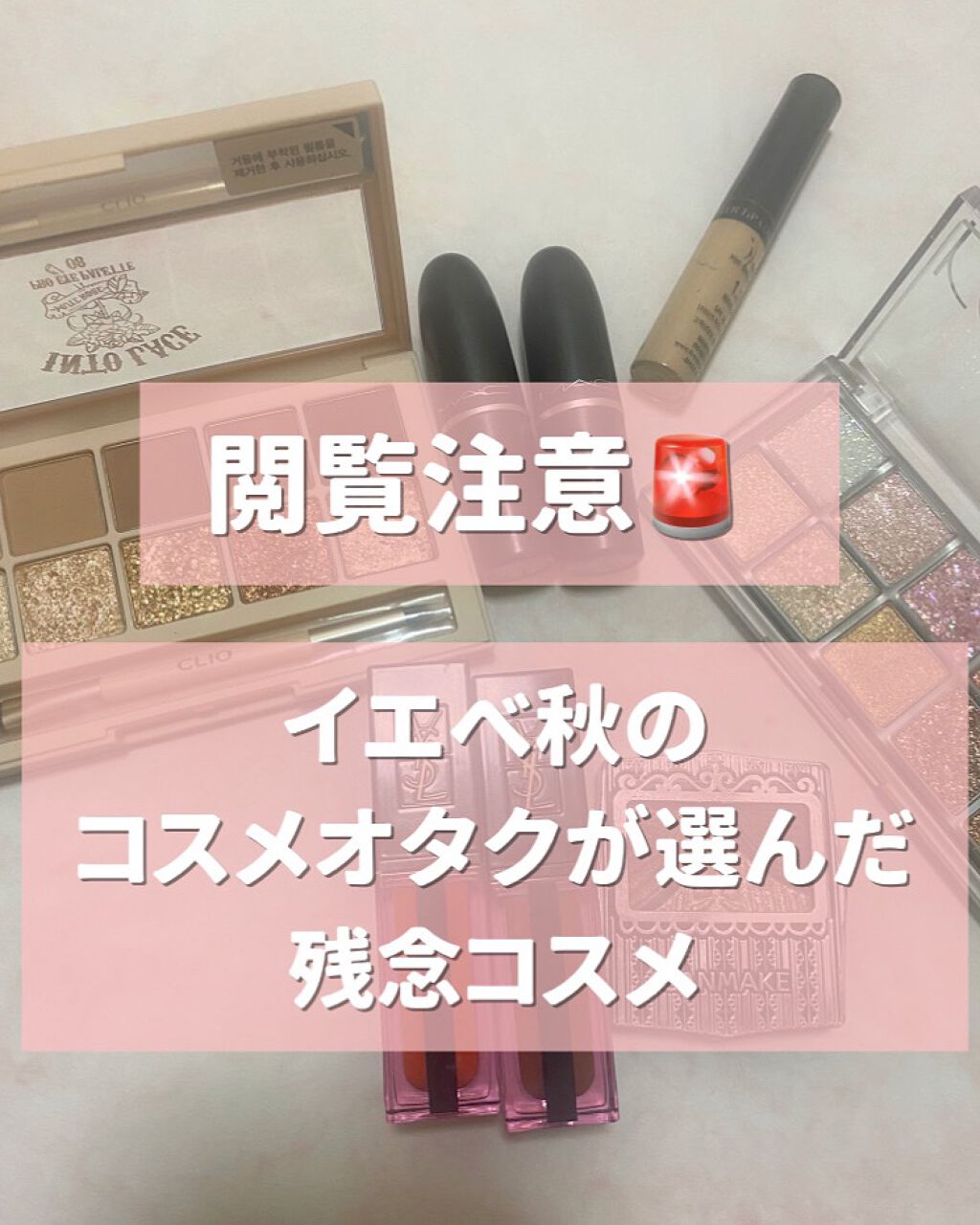 ジューシーピュアアイズ/キャンメイク/アイシャドウパレットを使ったクチコミ(1枚目)