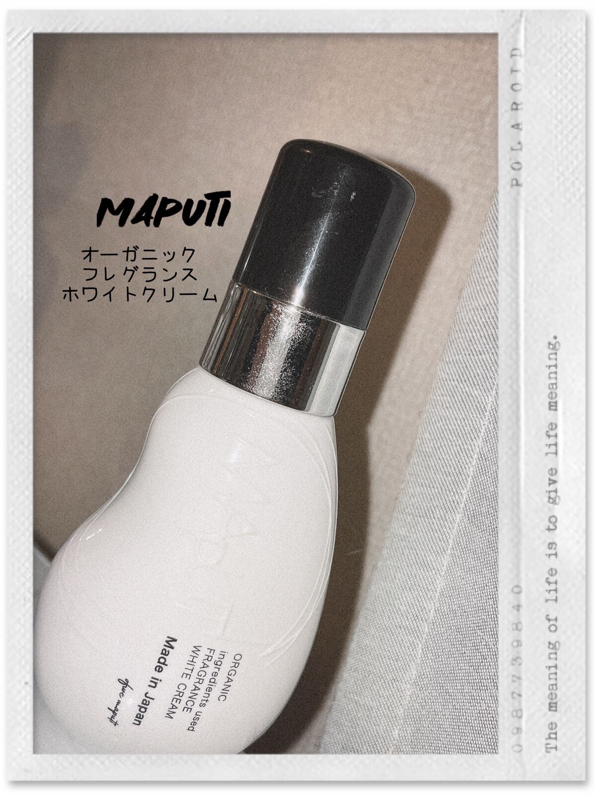 オーガニックフレグランスホワイトクリーム/MAPUTI/デリケートゾーンケアを使ったクチコミ(1枚目)